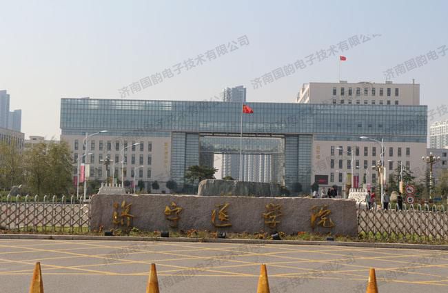 濟寧醫(yī)學(xué)院